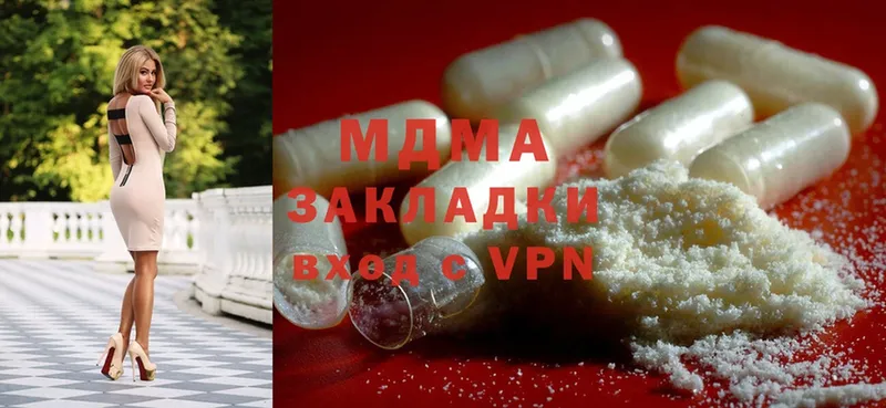 MDMA молли  дарнет шоп  мориарти клад  Белорецк 